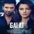 Galat by Asees Kaur