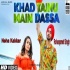 Khad Tainu Main Dassa - Neha Kakkar Ft. Rohanpreet Singh