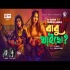 Babu Khaicho   DJ Maruf Feat. Tasnim Anika