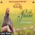 Rabb Jaane - Kamal Khan