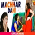 Machardani Mintu Bhardwaj, Rajmani Arya Haryanvi Single Track