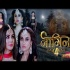 Naagin 4 (Colors Tv) Serial Title Mp3 Song