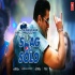 Swag Se Solo (Salman Khan) Full