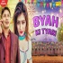 Byah Ki Tyari - Rahul Dadlana