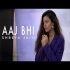 Aaj bhi (Female Cover) Shreya Jain