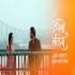 Rishton Ka Manjha (Zee Tv) Serial