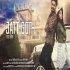 Jatt Goth - D Harp