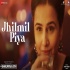 Jhilmil Piya (Shakuntala Devi)