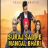 Suraj Pe Mangal Bhari Official Trailer