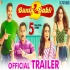 Bunty Aur Babli 2   Official Trailer