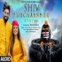 Shiv Panchakshar Stotra   Sachet Tandon, Parampara Tandon