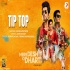 Tip Top (Mere Desh Ki Dharti)