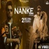 Nanke   DJ Flow, Gurlez Akhtar